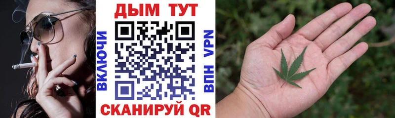 Где купить Высоковск NBOMe Канабис COCAIN А ПВП