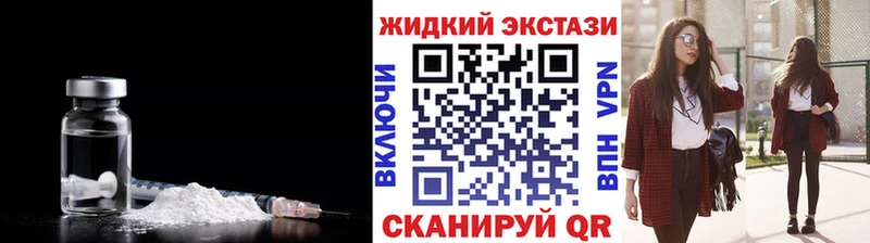 БУТИРАТ буратино  Высоковск 