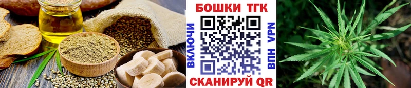 купить наркоту  Высоковск  Cannafood марихуана 