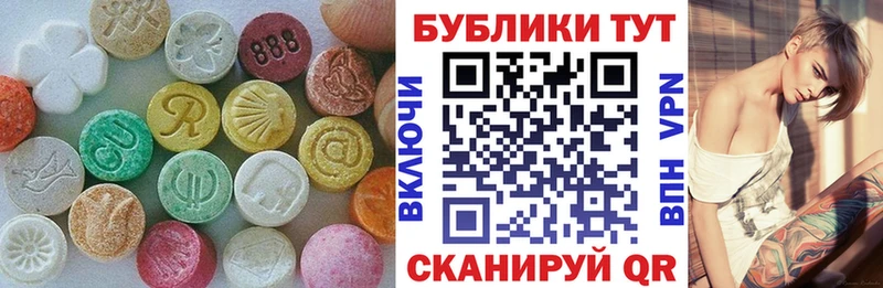 купить закладку  Высоковск  Экстази бентли 