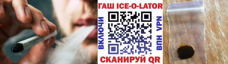 ГАШ Premium  блэк спрут онион  Высоковск 