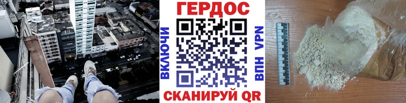 OMG рабочий сайт  Высоковск  Героин белый 