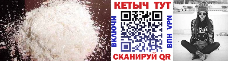 где купить наркоту  Высоковск  КЕТАМИН ketamine 