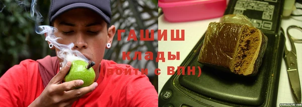 кокаин Богородск