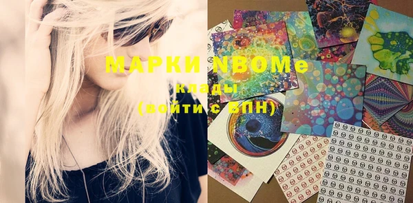 МДМА Бронницы