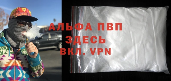 МДМА Бронницы