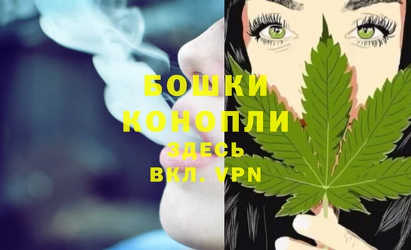 МДМА Бронницы