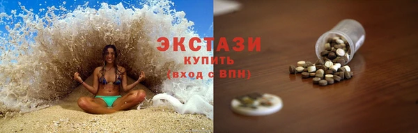 кокаин премиум Бородино