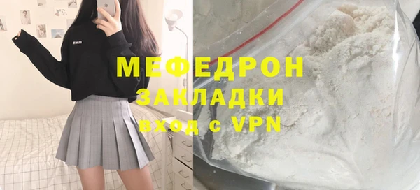 кокаин Богородск