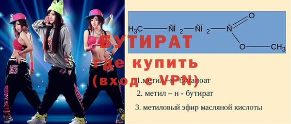 кокаин премиум Бородино