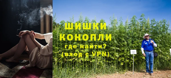 наркотики Балахна