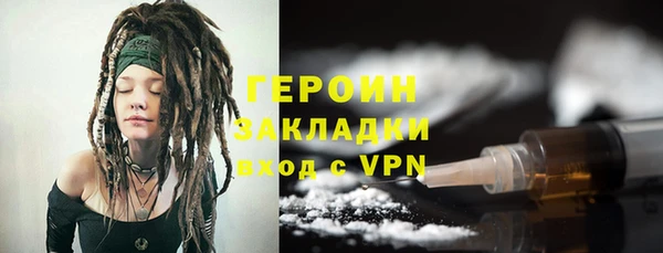 PSILOCYBIN Бугульма