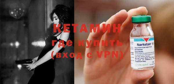 кокаин Богородск