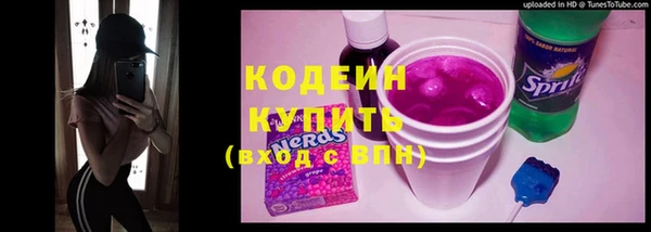 PSILOCYBIN Бугульма