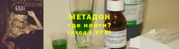 МДМА Бронницы