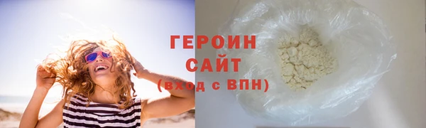 МДМА Бронницы
