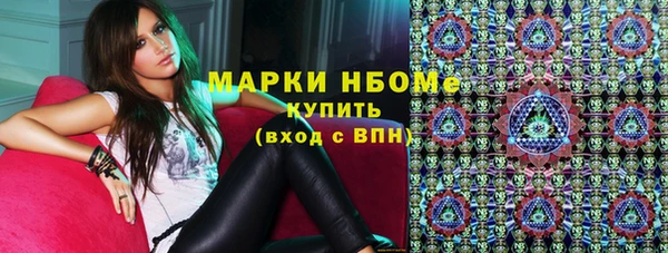 кокаин Богородск