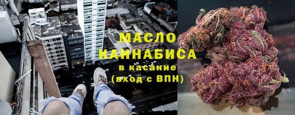 PSILOCYBIN Бугульма