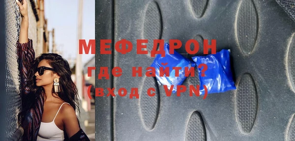 МДМА Бронницы