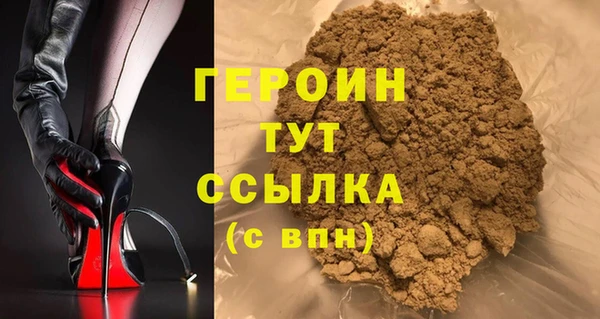 первитин Балабаново