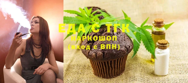 кокаин премиум Бородино