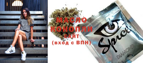 кокаин Богородск