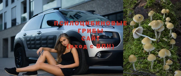 кокаин Богородск