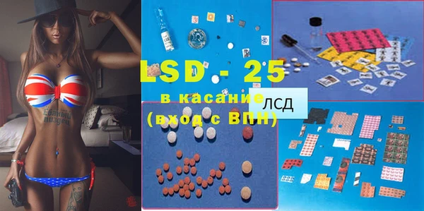 кокаин премиум Бородино