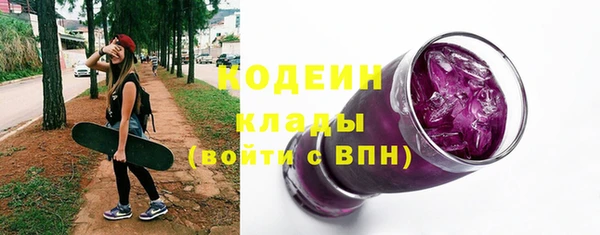 кокаин премиум Бородино