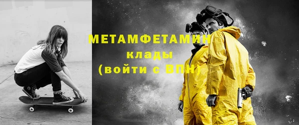 кокаин Богородск