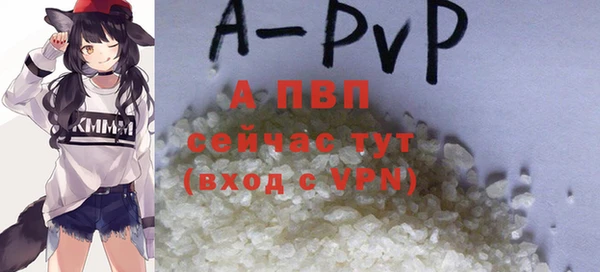 МДМА Бронницы