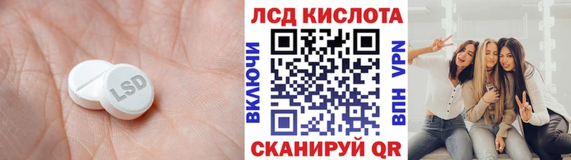 кракен вход  Высоковск  Лсд 25 экстази кислота 