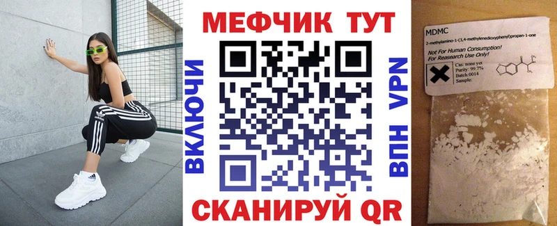 Меф VHQ  мориарти какой сайт  Высоковск 