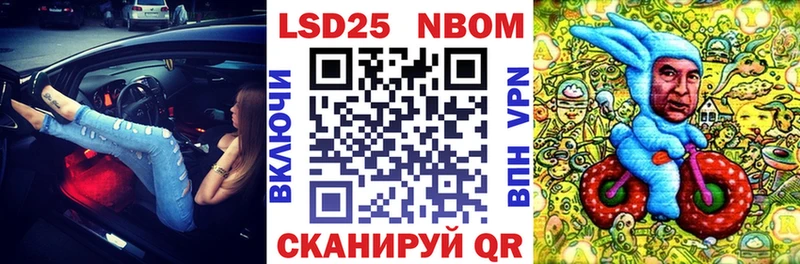 Марки 25I-NBOMe 1,8мг  закладка  KRAKEN вход  Высоковск 